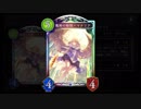 【シャドバ】魔術の始祖・マナリアのつちの秘術OTK