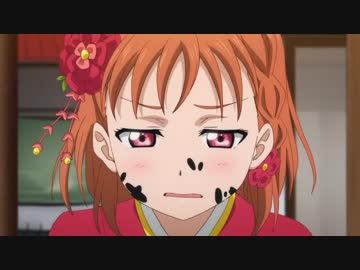 ラブライブ！サンシャイン!! 2期 ジト目集
