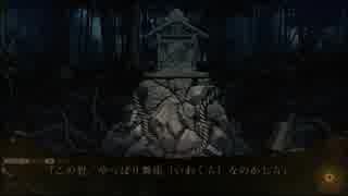物忘れを無くすために「死印」をプレイ！！ PART 15