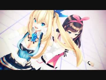 【MMD】ミライアカリとキズナアイでGLIDE