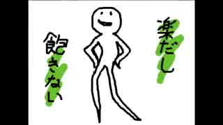 まとめてつゆあけちゃん