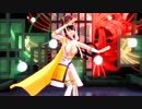【Fate/MMD】三蔵ちゃんで彗星ハネムーン