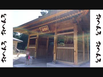 ゆるりおへんろ 歩き旅 32日目（中編）