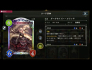 盤面制圧力で負けるな！【ロイヤルvsネメシス】