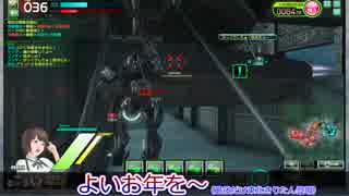 【EX4】このろくでもない、すばらしきゲーム【東北ずん子実況プレイ】