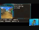 ポケットモンスターウルトラサンをてきとーに　ｐａｒｔ41
