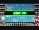 弟太刀二振りで秋イベ実況＃9　【E1乙】