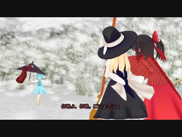 東方MMD紙芝居：徒然小傘　其ノ廿八