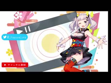 ガケ・ノボレ・ナイツ