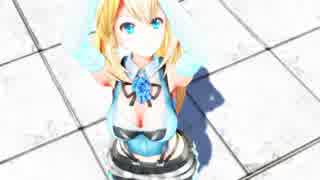 【MMD】ミライアカリでLamb.※一部ボーン改変あり