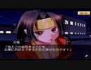 のんびりと桜華～心輝かせる桜～　パート104