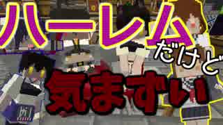 【実況】暇つぶしで山を無くした【Minecraft】part26