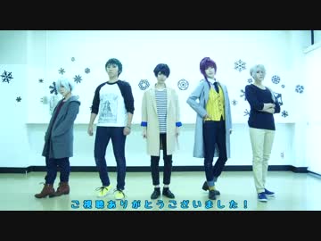 【コスプレ】冬組で 被害妄想携帯女子（笑）踊ってみた【A3!】