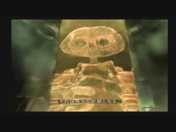 エリア51・４／４