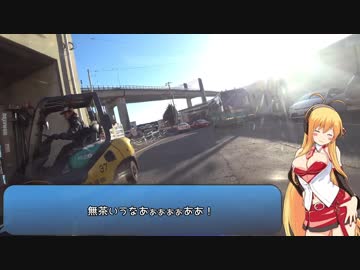 【バイク車載】ＡＳ３００の設定をいじってみた【１，０８０】