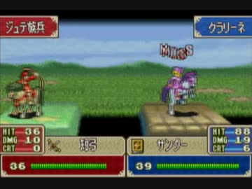 【実況】ハードノーリセ封印の剣　18章