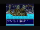 【ダイジェスト版】天地創造　８/１３