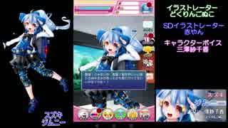車なごコレクション ジムニー パジェロ ボイス ニコニコ動画