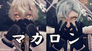 【人力+MMD刀剣乱舞】今宵もたんと召し上がれ【膝丸・髭切】