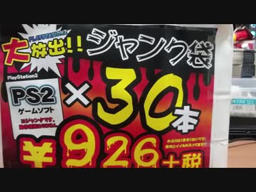 【開封動画】欲しい物が入ってるかな？【実写】