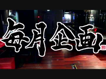 コマ回しを堪能する男【毎月企画】