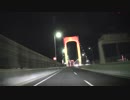 【車載動画】レインボーブリッジから行く首都高ドライブ