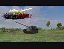 【WoT】下手くそ戦車長今日はどんな戦車道？Part31【ARL 44】
