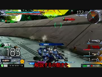 EXVSMBON【飲酒簡８】１【ケンプファー視点】