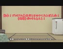 【WoT】新春！プレミアム車両だらけのかくれんぼ大会！【告知】