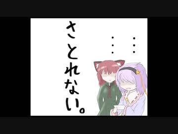 【東方】あねがさんたのふくろ