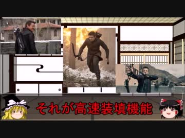 マーベルシネマティックユニバースを解説してみた6