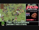 【MoE】MasterofEpicP鯖WarAge -From Pre to War- 後編【ゆっくり実況】