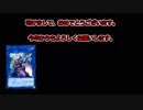 【2018年】遊戯王のゲーム【明けまして、おめでとうございます。】
