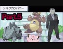 【実況】「ゆびをふる」だけでカントー地方制覇してやんよー！Part.5