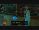 [DQXI 初見実況]使命も冒険も全部箱に入れていこう-59個目