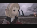 【新生FF14】ララフェルの冒険日記459ページ