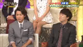 山コンビの小ネタ２６