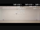 【ATY × しゃばだばSTEP】ドラマツルギーを踊ってみた　【黄枠付き歌詞】