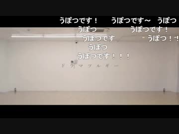 【ATY × しゃばだばSTEP】ドラマツルギーを踊ってみた　【黄枠付き歌詞】