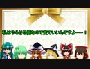 知恵編　雑談　まとめてコメント返しーー！