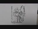 大晦日の挨拶