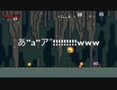 リアクションが草wwスーパーマリオワールドwwww【フリゲ実況】