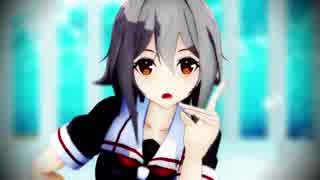 【MMD艦これ】これぞ本当の白露？？で[A]ddiction