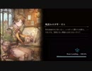 がちゃがちゃ　無音