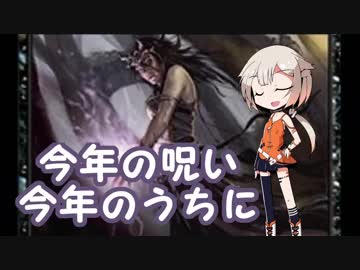 【MTG】ARIAシスターズと行くMO紀行 #4【CeVIO】