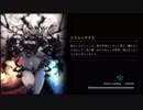ろれあちゃんのぼっこぼこ　無音