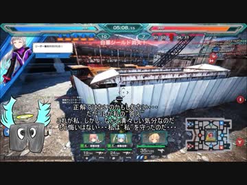 【フィギュアヘッズ】加速型SN戦場を翔る　その25【ゆっくり実況】
