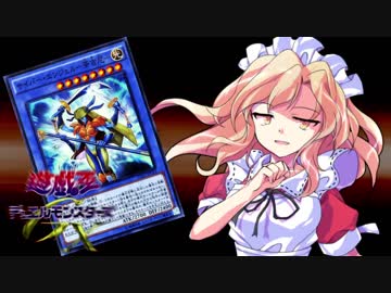 【幻想入り】東方遊戯王デュエルモンスターズGX　TURN-48