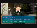 【アマガミ実況】恋愛のすゝめpart74 森島先輩√　告白