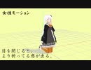 【PSO2】ロビアク「祈る」